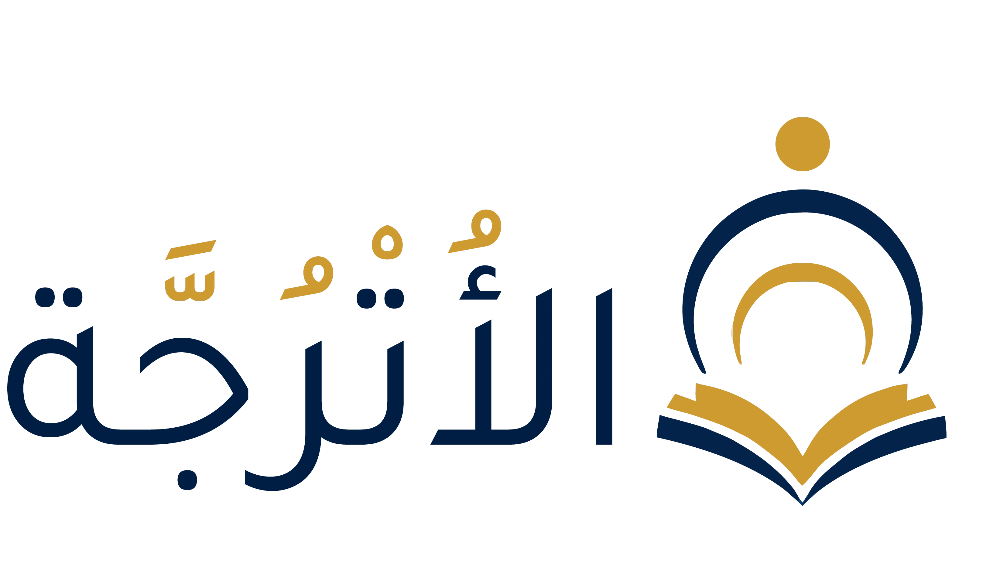 الأترجة